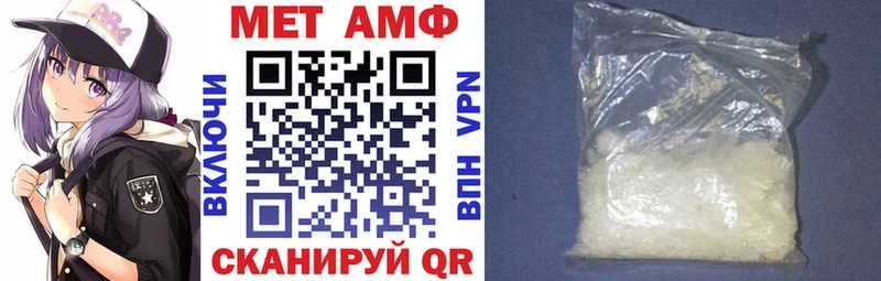 АМФЕТАМИН VHQ  Лакинск 