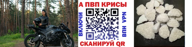 сколько стоит  Лакинск  даркнет какой сайт  Alpha-PVP СК 