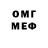 КЕТАМИН VHQ redmartx5