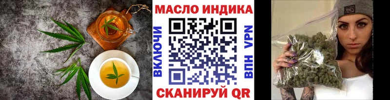 гидра Лакинск Canna-Cookies конопля