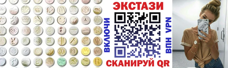 Экстази таблы  Лакинск 