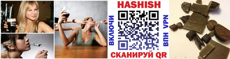 ГАШИШ AMNESIA HAZE Лакинск