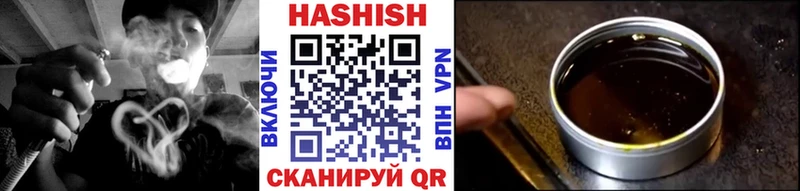 ГАШ хэш Лакинск
