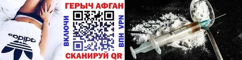 где можно купить наркотик  Лакинск  ГЕРОИН афганец 