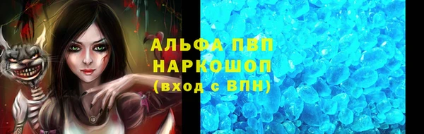 гашишное масло Зерноград
