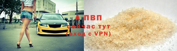 экстази Абдулино