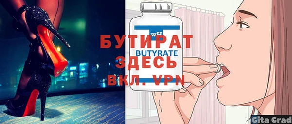 скорость mdpv Пестово