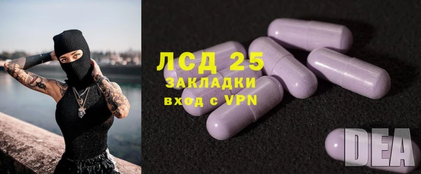 экстази Абдулино