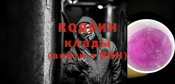 трава Зеленодольск