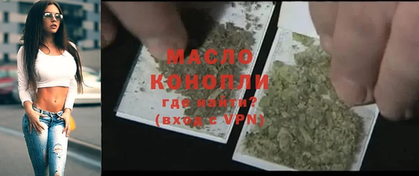 скорость mdpv Пестово