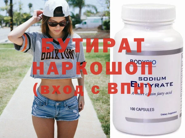 твердый Нижний Тагил