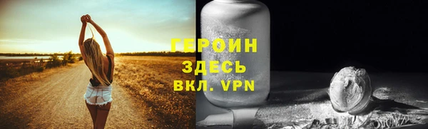 spice Абаза