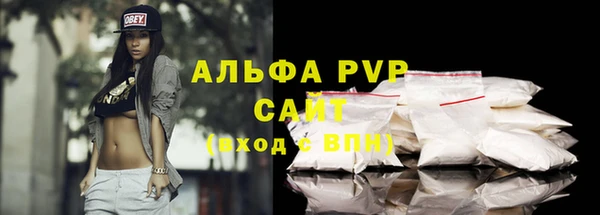 spice Абаза