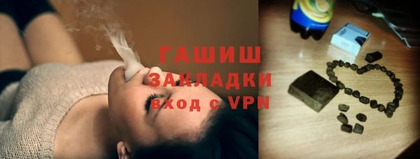 экстази Абдулино