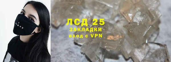 дистиллят марихуана Чита