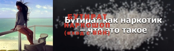спайс Пересвет