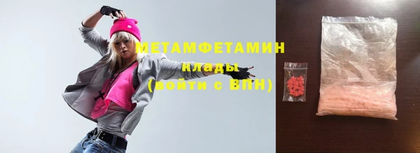 экстази Абдулино