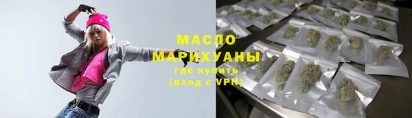экстази Абдулино