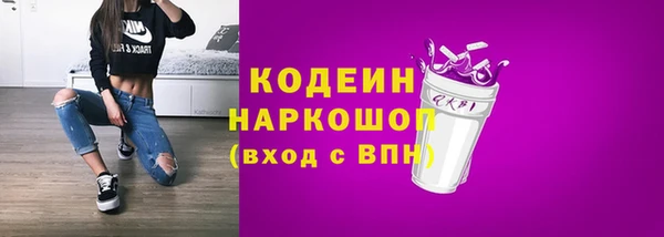 эйфоретик Переславль-Залесский