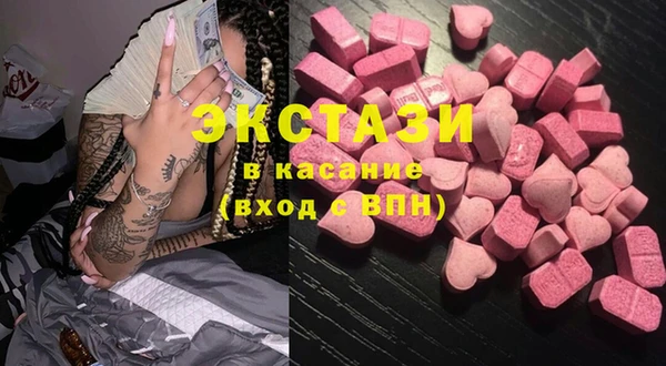 эйфоретик Переславль-Залесский