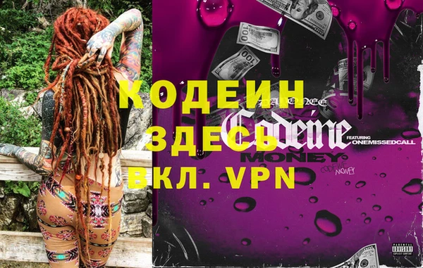 скорость mdpv Пестово