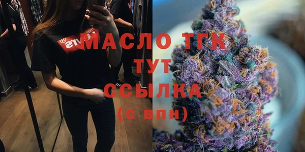 меф VHQ Зеленокумск