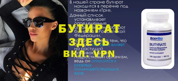 spice Абаза