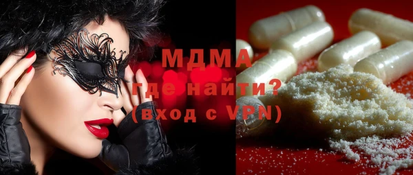 jwh Абинск