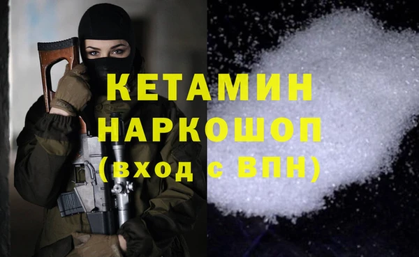 экстази Абдулино