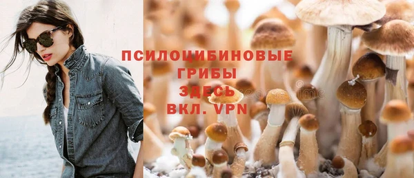 экстази Абдулино