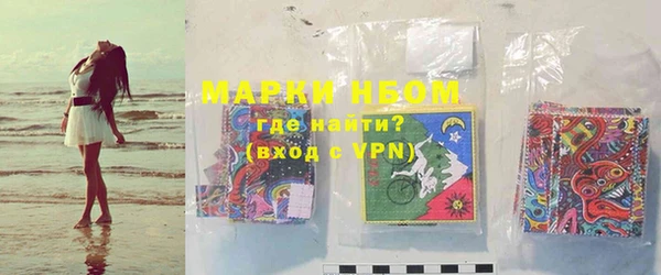 экстази Абдулино