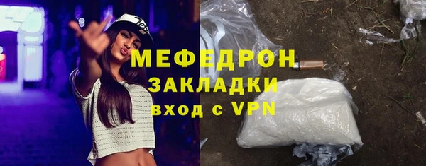 спайс Пересвет