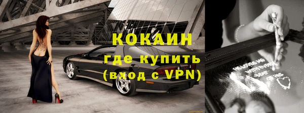 spice Абаза