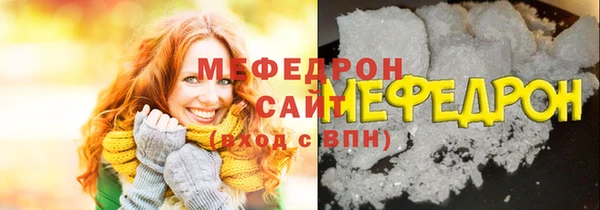 spice Абаза