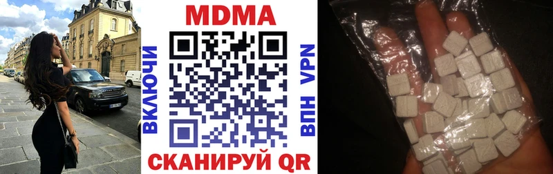 MDMA VHQ  Лакинск 