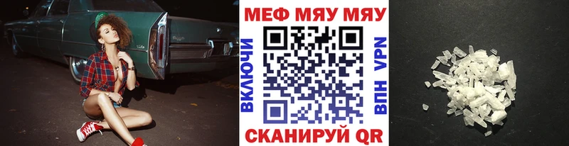 Меф кристаллы  mega ССЫЛКА  Лакинск  где продают наркотики 