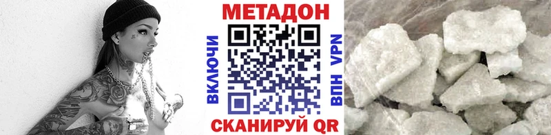 цены Лакинск Метадон кристалл
