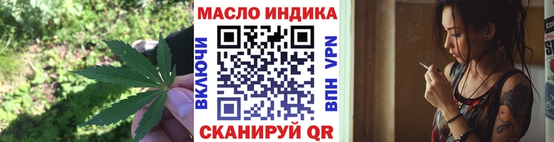 Дистиллят ТГК вейп с тгк  купить наркотики цена  Лакинск 