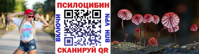 Галлюциногенные грибы мицелий  Лакинск 